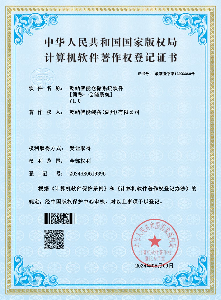软著19