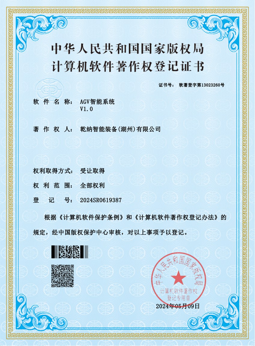 软著10