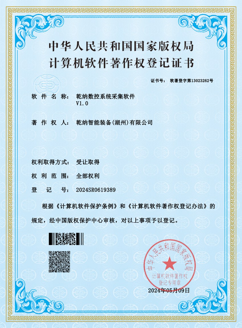 软著16